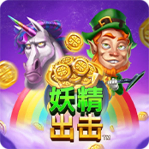 Leprechaun Strike - STONEBET88