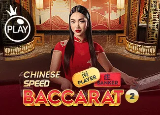 Chinese Speed Baccarat 2 - STONEBET88